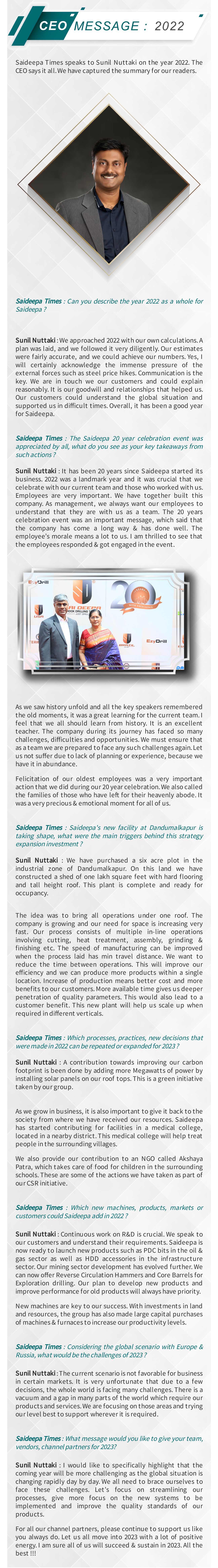 Shoonyata CMS - a big picture